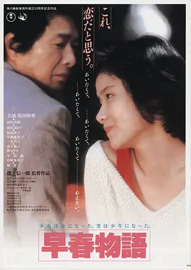 英雄本色