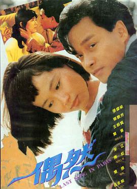 無間道